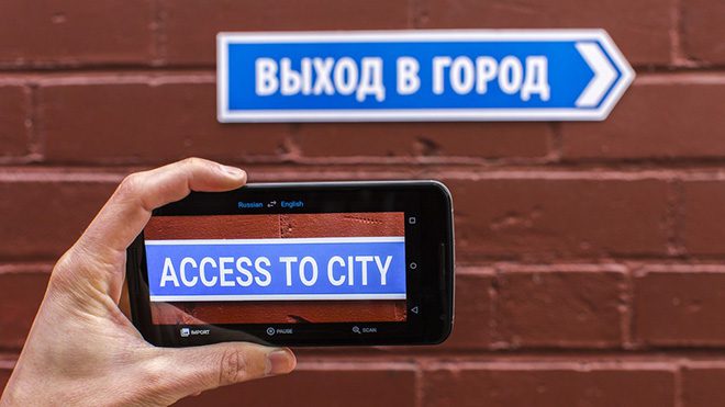 come usare Google Lens in viaggio per non perdersi mai IV come usare Google Lens in viaggio per non perdersi mai IV